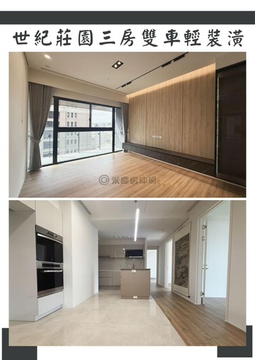 中科I指標性豪宅I寶輝世紀莊園三房雙平車輕裝潢｜台中市西屯區福科路