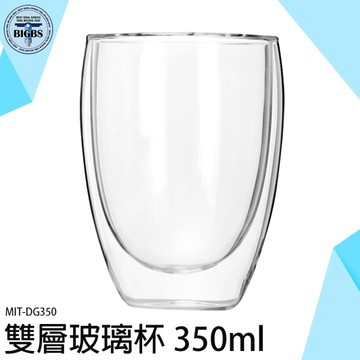 《利器五金》雙層玻璃杯 馬克杯 玻璃茶杯 啤酒杯 防燙隔熱 高溫耐熱 杯子 MIT-DG350