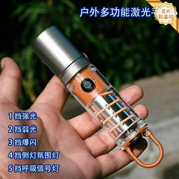 【伸縮變焦強光】手電筒 強光手電 戶外手電 遠射手電 充電手電 應急燈 氛圍燈 可柔光照明 小型便攜 鋰電池續航 露營夜釣家用