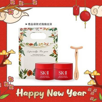 SK-II 致臻肌活能量活膚霜拉提組[活膚霜15gX2+T型臉部推推棒]附祝福提袋-國際航空版