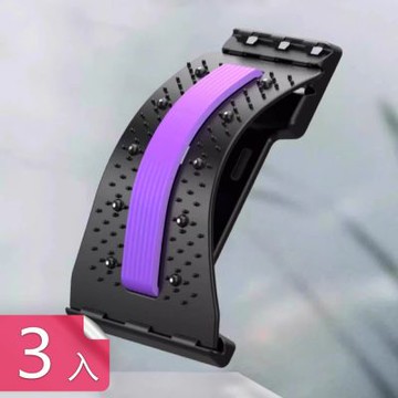 【荷生活】可拆卸帶防滑緩衝帶背部伸展器 凸點按摩弧度可調節腰椎舒展器-3入組