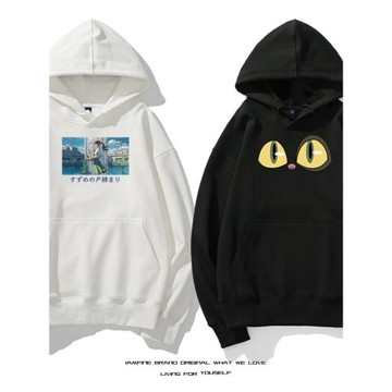 動漫鈴芽之旅衛衣大臣貓咪表情連帽衫男女巖戶鈴芽二次元周邊外套