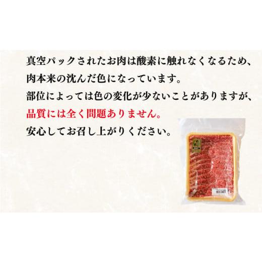 ふるさと納税 香川県 さぬき市 牛肉 バラ肉 すき焼き 国産 黒毛和牛 オリーブ牛 冷凍 500g 真空トレー 【ブランド和牛 讃岐牛 オリーブ牛 ギフト すき焼き お…