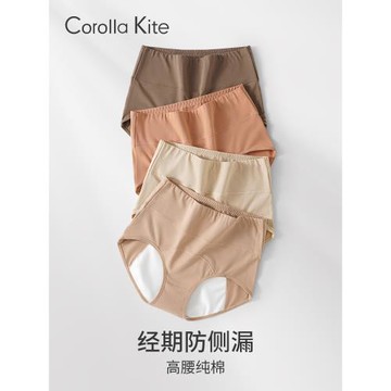 Corolla Kite生理期內褲女防漏大碼高腰純棉月經期姨媽女士衛生褲