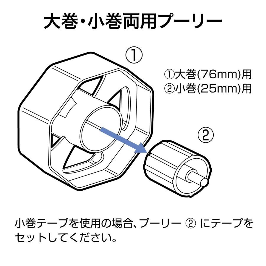 オープン工業 テープカッター TD-100-BK