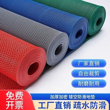 Ⓜ️客製化Ⓜ️塑料pvc鏤空防滑地墊 廚房厠所浴室防滑踏墊 戶外商用防水墊 門墊 浴室防滑墊 廚房地墊 止滑地墊