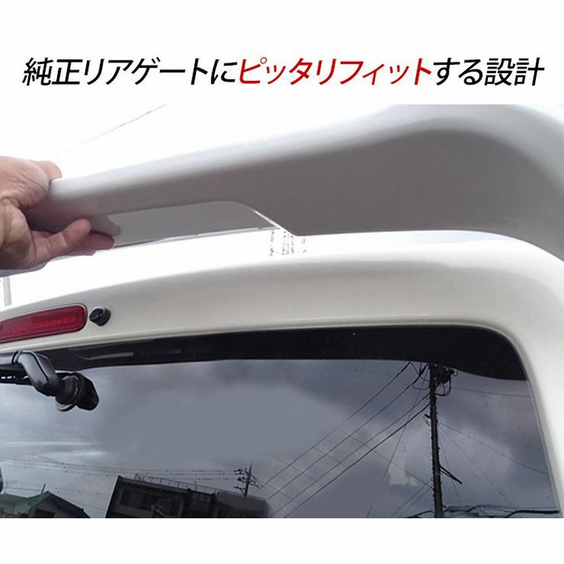 200系ハイエース LEGANCE ルーフスポイラー ワイドボディ