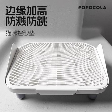 POPOCOLA貓砂盆超大號防外濺正方形貓沙盆子貓廁所緬因開放式特大