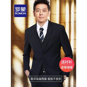 羅蒙西服套裝男士修身商務正裝教師職業面試西裝新郎結婚禮服訂婚