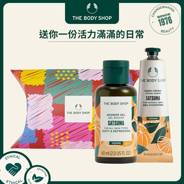 【The Body Shop 美體小舖】沙蘇馬沐香暖手禮 | 禮物獨家 |  沐浴膠60ml+護手霜30ml