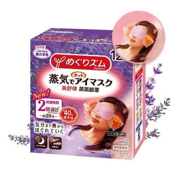[家速配]美舒律蒸氣眼罩薰衣草香12片