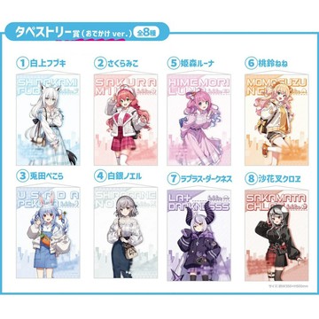 🌀日版客🌀 日版 Hololive 一番賞 白上吹雪 櫻巫女 拉普拉斯 兔田佩克拉 白銀 沙花叉 姬森璐娜 桃鈴 掛軸