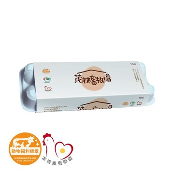 [家速配]【非籠飼】茂林伊利蛋非籠飼(冷藏) 10入