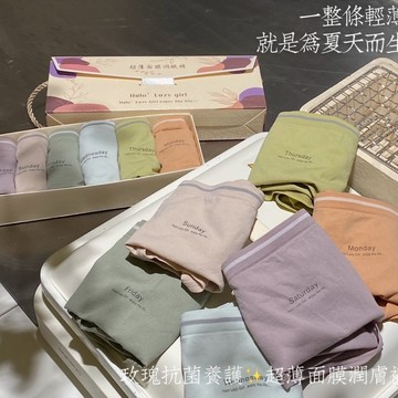 附發票~台灣現貨 【6條組】 奶油3.0 潤膚褲 超薄面膜褲 女中腰內褲