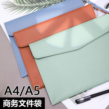 熱銷免運】🚛【支持定製】皮質文件袋a4a5商務耐用袋收納袋ins辦公防水大容量