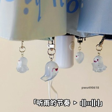 臺灣出貨 夜光幽靈雨傘漸變藍晴雨兩用三折八骨折疊自動傘學生專用小巧便捷