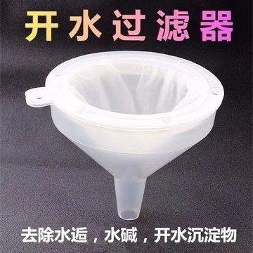 💧【開水過濾防垢】水龍頭過濾網漏斗｜家用簡易濾水器｜直飲淨水神器｜細密濾網＋去除雜質｜一裝即濾 水垢水鏽不殘留