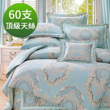 Saint Rose 頂級60高支數天絲 蒂芬妮 雙人 百貨專櫃款100%天絲兩用被床包四件組