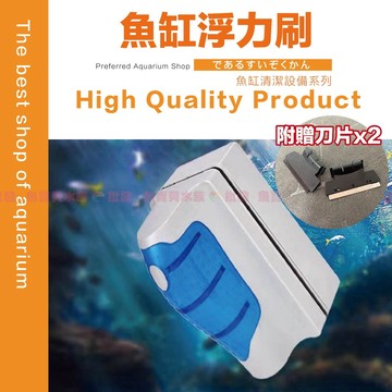 魚寶貝【MAX🔹浮力刷／磁力刷】 清潔不費心、恆定強磁耐用、內外兩面清潔兼具 #清潔刷 #魚缸刷 #清潔刷 魚缸刷