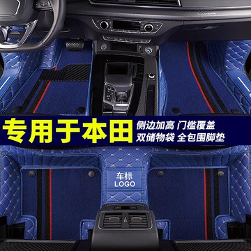 汽車腳墊適用2022款22廣汽本田型格車墊專用地墊地毯腳踏墊車