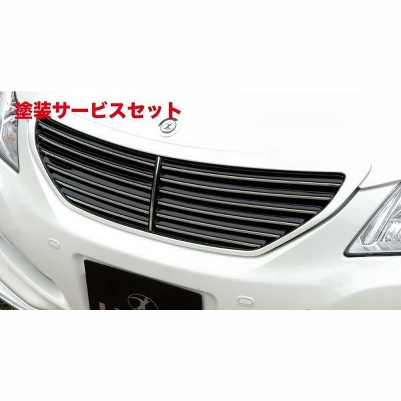 色番号塗装発送クラウンロイヤル 0系 前期 Lxフロントグリル 未塗装 Grs0 1 2 3 4 通販 Lineポイント最大0 5 Get Lineショッピング