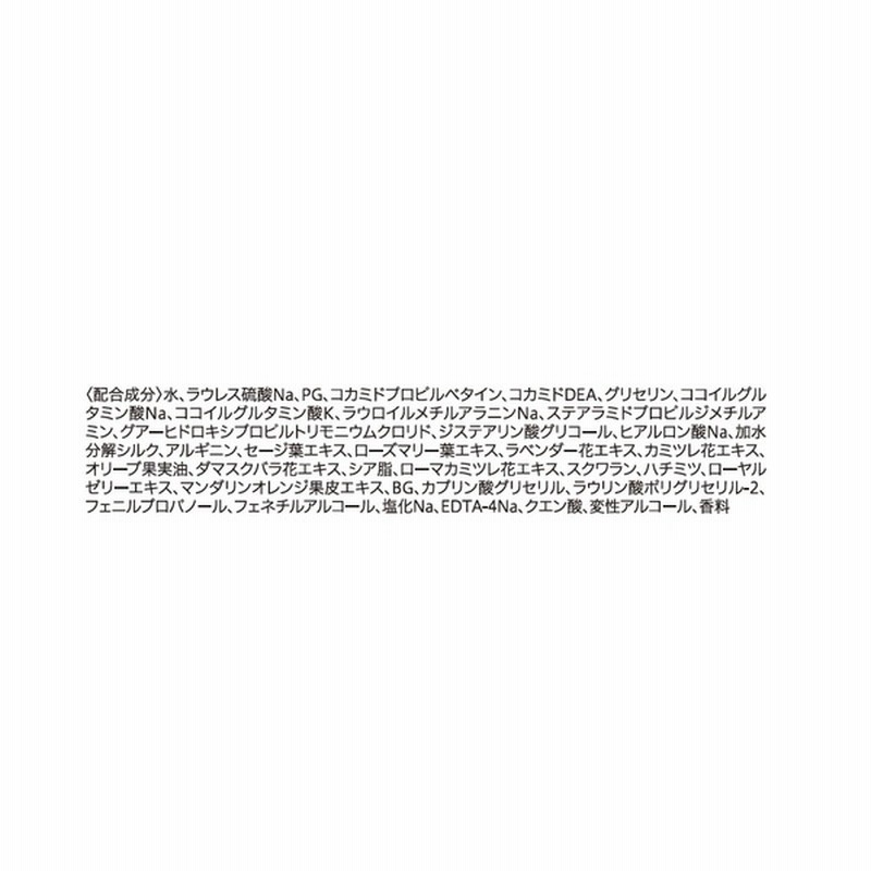 熊野油脂 セブンプレミアムライフスタイル 植物の恵みで 髪に優しい シャンプー 大容量 詰替 800ml 通販 Lineポイント最大4 0 Get Lineショッピング