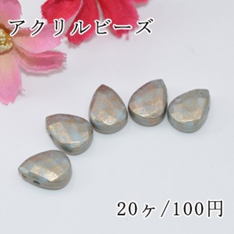 市場 Beads 即日発送 天然素材 高品質淡水パールビーズ Parts