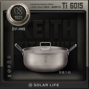 Keith 鎧斯鈦雙耳湯鍋 1800ml / Ti6015.純鈦湯鍋 平底湯鍋 露營雙耳鍋 鈦燉湯鍋 煎煮一體鍋
