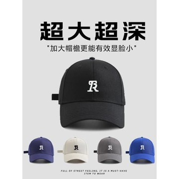 春夏季加深百搭棒球帽女大頭圍