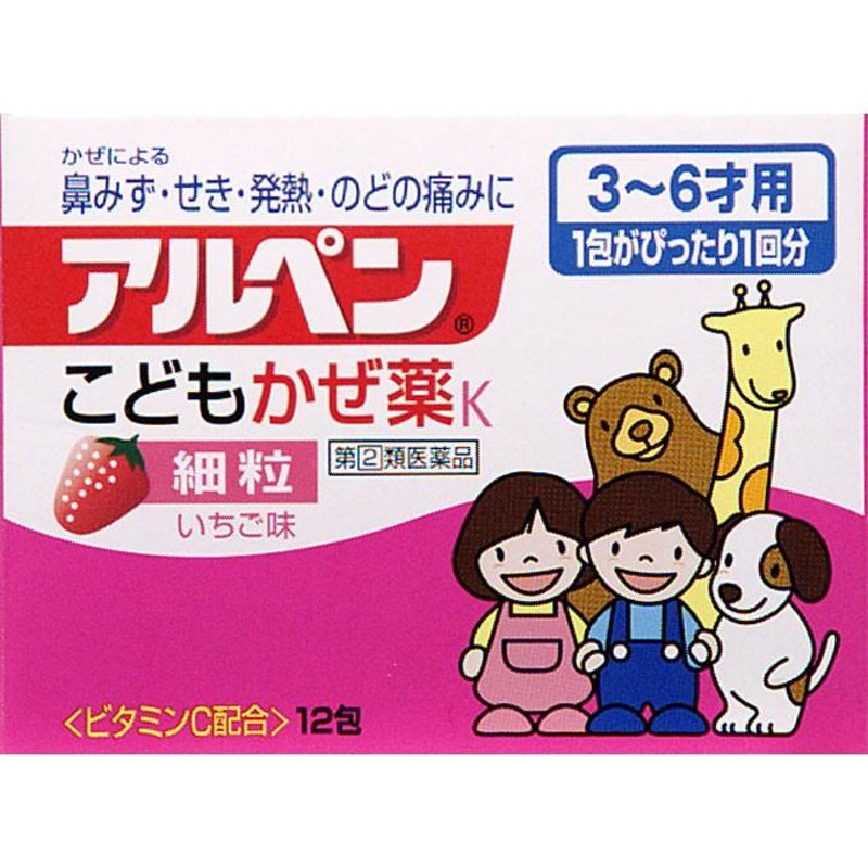 新入荷 ストナメルティ小児用 24錠 風邪薬 熱 鼻水 のどの痛み せき 水なしで飲める 1個 指定第２類医薬品