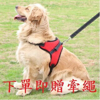 寵物馬鞍胸背帶 防暴衝 安全鎖扣胸衣 狗狗胸背帶 狗狗項圈牽繩 牽繩 胸背衣 ??下單贈牽繩