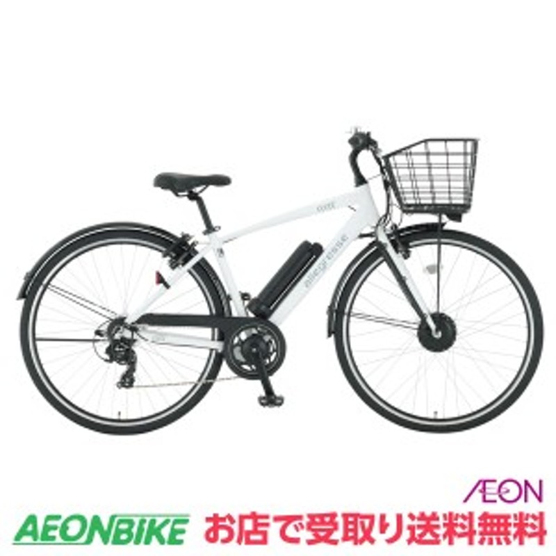 電動自転車 バッテリー アレグレスe 6.4Ah※充電器もセットアクセサリー