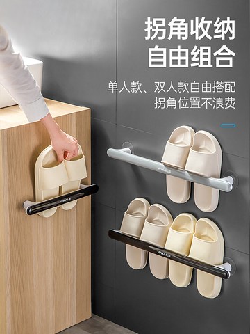 浴室拖鞋置物架用品大全壁掛式收納毛巾廁所免打孔家用衛生間神器