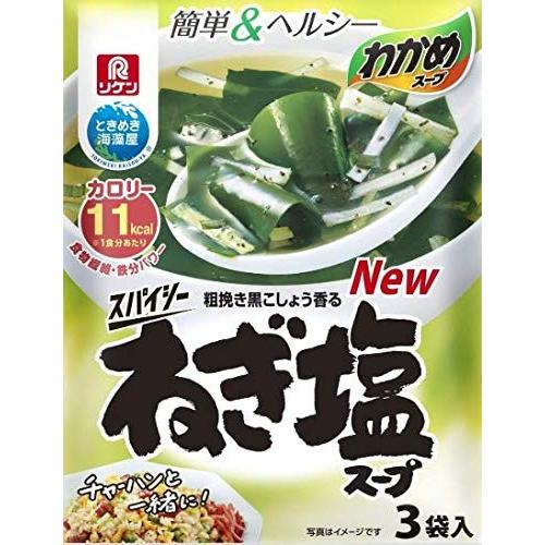 リケン わかめスープ スパイシーねぎ塩スープ 4.8g 4袋セット