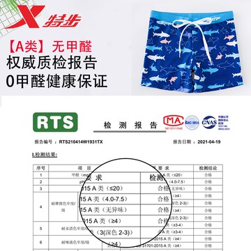 特步兒童泳衣男童小中大童新款寶寶男孩游泳褲泳帽泳鏡套裝