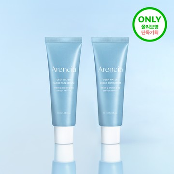 Arencia Deep Water Surge Sun Serum 50ml 1+1 Set