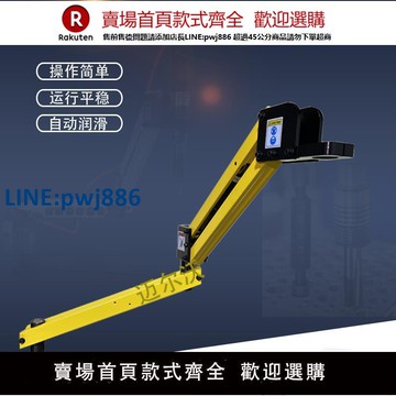 【高品質超低價】手電鉆支架倒角攻絲機懸臂風炮扳手鋁型材拋光切割機搖臂垂直萬向