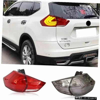 日産ローグXトレイルエクストレイル201420152016 201720182019テールライト用2個Ledテールライトリアブレーキターンシグナルランプ 2Pcs Led Tail Lig