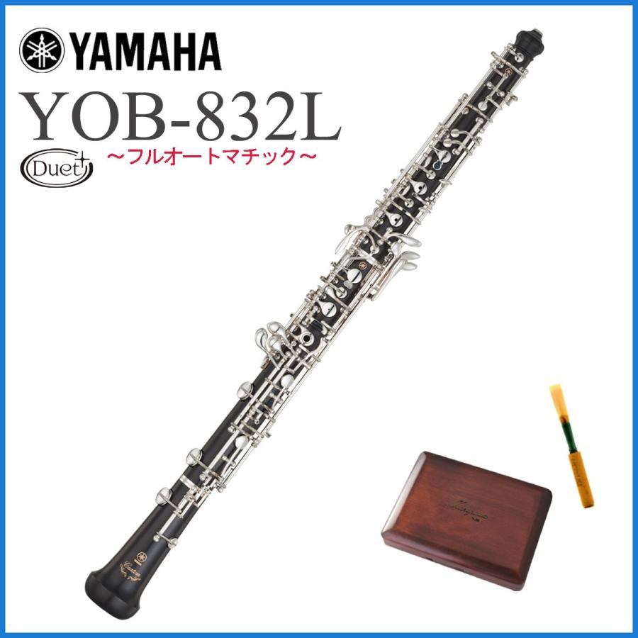 YAMAHA / YOB-832L ヤマハ OBOE オーボエ フルオート カスタム Duet+