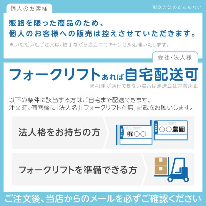 法人宛のみ宅配可 除雪機用クローラ 180mm幅×60ピッチ コマ数30 SN1860 1本