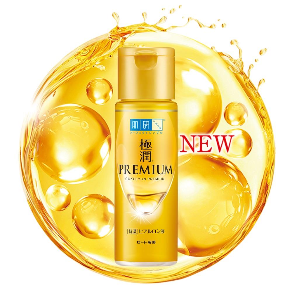 肌研極潤金緻特濃保濕精華水170ml(新舊包裝隨機出貨)