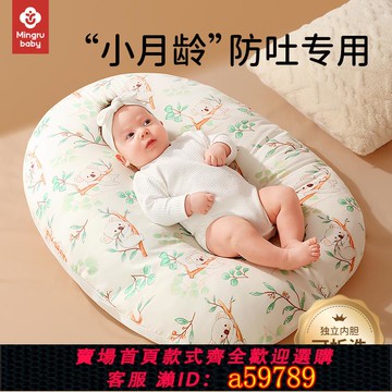 【廠家直銷 可打統編】嬰兒防吐奶斜坡墊寶寶防溢奶嗆奶斜坡枕新生兒躺睡墊喂奶神器枕頭
