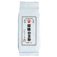  別製白玉粉(玉三) 1KG 常温 3セット