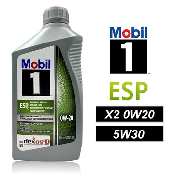 【車百購】 美孚  Mobil 1 ESP X2 0W20 5W30 全合成機油 汽柴油通用 長效型 節能省油