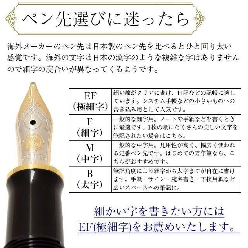 かわいい～！」 M400 万年筆 万年筆 ペリカン 名入れ ラッピング無料 ...