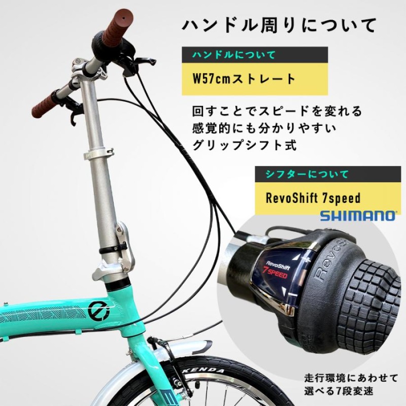 決まりました]Eizer lufure3 20インチ 未使用折りたたみ自転車 - 折りたたみ自転車