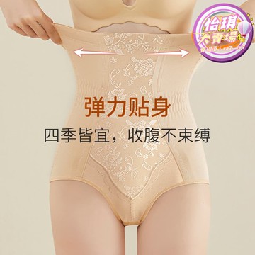 快速出貨 【2.22萬人評價品牌正品】【臺灣】收腹褲 高腰收腹提臀褲棉產後瘦身美體內衣不捲邊塑身褲內褲爆款女士內褲