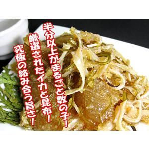 黄金松前 400g (樽入 布目) 黄金松前漬け まつまえづけ 北海道産 真昆布 スルメイカ 本数の子 郷土料理