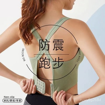🔥臺灣出貨🔥【迴頭客970人】運動內衣女聚攏防震跑步防走光抹胸美背顯胸小無鋼圈瑜伽背心女 11111