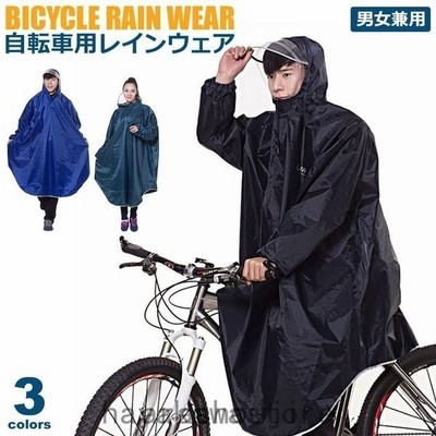 カッパ レインコート 自転車 リュック ママ 防水 リュック対応 通学 レディース メンズ サンバイザー 雨具 ポンチョ ロング丈 通販 Lineポイント最大get Lineショッピング